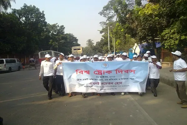 স্ট্রোক দিবস ২০১১ — ৭টি ছবির মধ্যে ৩নং ছবি
