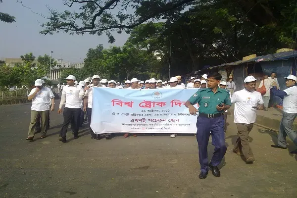 স্ট্রোক দিবস ২০১১ — ৭টি ছবির মধ্যে ৪নং ছবি