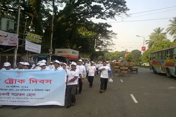 স্ট্রোক দিবস ২০১১ — ৭টি ছবির মধ্যে ৬নং ছবি