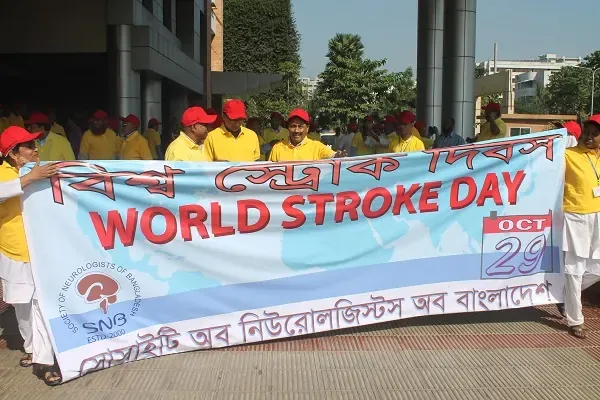 বিশ্ব স্ট্রোক ২০১৪ — ১২টি ছবির মধ্যে ১নং ছবি