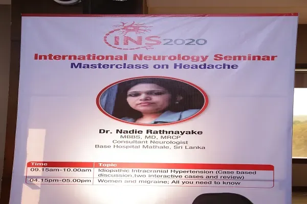 আন্তর্জাতিক নিউরোলজিস্ট সেমিনার — ৭টি ছবির মধ্যে ৪নং ছবি